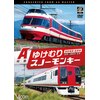 �r�R�� DVD�V���[�Y ����d�S����� A���}�䂯�ނ�/A���}�X�m�[�����L�[ ����`���c�� ����  �S��