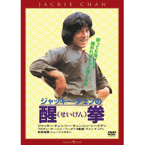 ����<���{�ꐁ�֎��^��>�yDVD�z|�W���b�L�[�E�`�F��|TWDS-1514