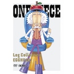 ONE PIECE Log Collection�gEGGHEAD"|�A�j���[�V����|EYBA-14983/4