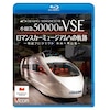 �r�R�� �u���[���C�V���[�Y ���c�}50000�`VSE ���}���X�J�[�~���[�W�A���ւ̋O�Ձ`�A���v���W�F�N�g �����ւ̍ďo���`  �S��