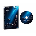 ���X�g�E�u���X|�E�f�B�E�n�����\��|HPBR-3252