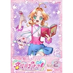 [�撅���T�t]���T��v���L���A! vol.2�yDVD�z|�A�j���[�V����|HPBR-3232