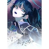 [�撅���T�t]�悾��(�ʏ��)�yBlu-ray�z  Ado