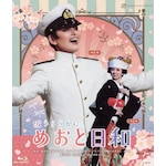 �w�g����炩�ɁA�߂��Ɠ��a�x�yBlu-ray�z|��ˉ̌��c��g|TCAB-301        