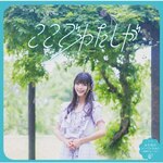 �����ł킽����|�����R��|YUFU-001        