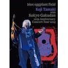 �ʒu�_�� with �̋��y�c 10���N Concert Tour 2025 �`blue eggplant field�y2DVD+2UHQCD�z  �ʒu�_��