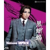 �w���厁x�wDiamond IMPULSE(�_�C�������h �C���p���X)�x�yBlu-ray�z  ��ˉ̌��c���g