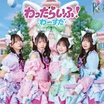 ������炢��!(Blu-ray Disc�t)|��[����|AVCD-39689/B    