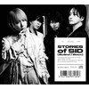 STORIES of SID(���񐶎Y�����A)�y3CD�z  �V�h