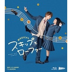 �~���[�W�J���w�X�L�b�v�ƃ��[�t�@�[�xBlu-ray|�������ˎ�,�g���u��|TCBD-1950