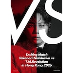 Exciting Match Takanori Nishikawa vs T.M.Revolution in Hong Kong 2026(�ʏ��)�yBlu-ray�z|T.M.Revolution�~����M��|ESXL-436