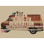 �f����i�W22�� �`ASIAN KUNG FU GENERATION 30th Anniversary Special Concert�gThirty Revolutions"�`(���񐶎Y�����)|ASIAN KUNG-FU GENERATION|KSXL-392/3      