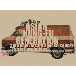 �f����i�W22�� �`ASIAN KUNG FU GENERATION 30th Anniversary Special Concert�gThirty Revolutions"�`(���񐶎Y�����)|ASIAN KUNG-FU GENERATION|KSXL-392/3