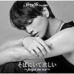 ���΂ɂ��ė~���� �`forget me not�`(�W���P�b�g TypeC)|�\���W�F from ���V��|TKCA-75394