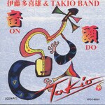 ����|�ɓ�����Y&TAKIO BAND|VPCC-80501