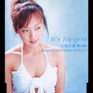 It's for you | 三枝夕夏 IN db | GZCA-2049 | GIZA studio
