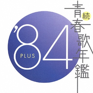 Et̔N '84 PLUS|IjoX|MHCL-172