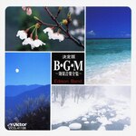 <COLEZO!>B.G.M.���ʉ��y|���ʁE���ꉹ|VICG-41166