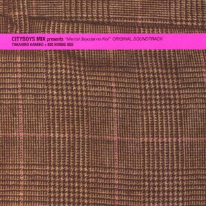 VeB{[CY~bNXPRESENTSg^OZ̗"IWiTEhgbN|TAKAHIRO KANEKO+BIG HORNS BEE|VICL-61653