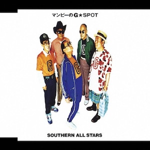 マンピーのG★SPOT|サザンオールスターズ|VICL-36035