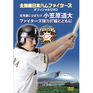 小笠原 ピンバッジ さす 日本ハムファイターズ 小笠原 ピンバッジ さす 日本ハムファイターズ