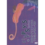 LIVE PSY�ES NON-FICTION TOUR '88-'89/PSY�ES 4SIZE|PSY�ES|MHBL-1031