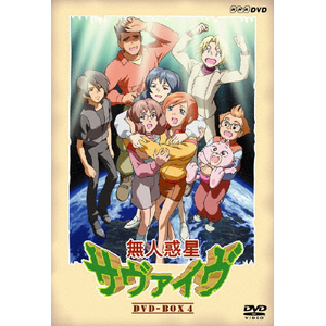 lfT@C DVD-BOX W|Aj[V|NSDX-9056