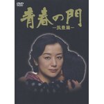 �t�̖�-�}�L��- DVD-BOX|��؋���|BBBJ-5715
