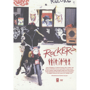 映画 ロッカーズ ROCKERS ポスター 映画チラシサイト：ロッカーズ ROCKERS