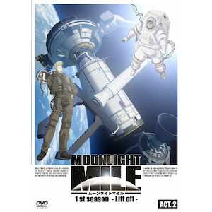 MOONLIGHT MILE 1stV[Y -Lift off- ACT.2|Aj[V|ASBY-3833