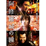 ���̍��f�� ���|DVD�R���N�V���� ���C����̓�|�s����ܘY(�����)|DA-5752