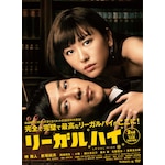 [�撅���T�t]���[�K���n�C 2nd�V�[�Y�� ���S�� DVD-BOX|���l|TCED-2066