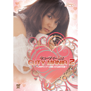 L[eB[ CUTY MANIA 2 `JWPgbvւ̓܂̈ށ`|L[eB[|SPD-4121