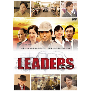 LEADERS [_[Y|_s|TCED-2198