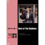 �n���E�b�h�������f�挆��V���[�Y �r��̎O���l|���o�[�g�E���C�A��|BWD-2646