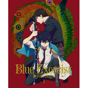 青の祓魔師　京都不浄王編　ブルーレイ1・2 青の祓魔師 京都不浄王篇 1(完全生産限定版) | アニメーション