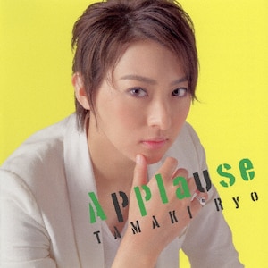 Applause TAMAKI Ryo|ˉ̌c|TCAC-560