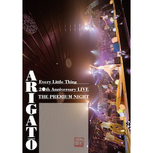 Every Little Thing 20th Anniversary LIVEgTHE PREMIUM NIGHT"ARIGATO|Every Little Thing|AVBD-92486/7