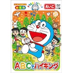 �h��������Ƃ�������uABC�Ńn�C�L���O�v�y�X�[�p�[�v���C�X���i�z|�q������|PCBE-54884