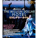 �~���I���_���[�E�z�e�� Blu-ray|�W�F���~�[�E�f�C���B�X|BORS-0015