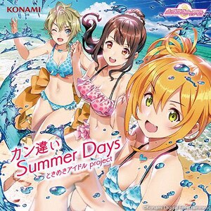 JႢ Summer Days|Q[E~[WbN|GFCA-00437