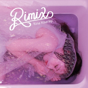 Rimix|@|POCS-25122