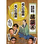 ���k�`����̔��Ŗʔ��k�`�`��5�u�����юw��v|����|LEF-1005