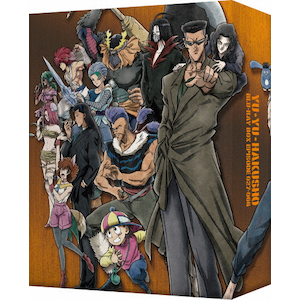 幽☆遊☆白書 25th Anniversary Blu-ray BOX 暗黒武術会編 幽☆遊☆白書 25th Anniversary Blu-ray BOX 暗黒武術会編