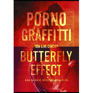 15th ライヴサーキット “BUTTERFLY EFFECT" Live in KOBE KOKUSAI HALL 2018【初回生産限定盤DVD】|ポルノグラフィティ|SEBL-254/6