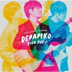 PICK POP! `J-Hits Acoustic Covers`|DEPAPEKO(R[^[~DEPAPEPE)|SECL-2320