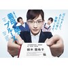 [�撅���T�t]�`��Ɩ��̃u���[�X Blu-ray BOX  �����͂邩
