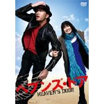 �w�u���Y�E�h�A DVD|�����q��|TCED-4259