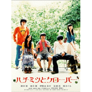 ハチミツとクローバー DVD|櫻井翔|TCED-4241