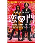 ���̖� DVD|���c����|TCED-4256